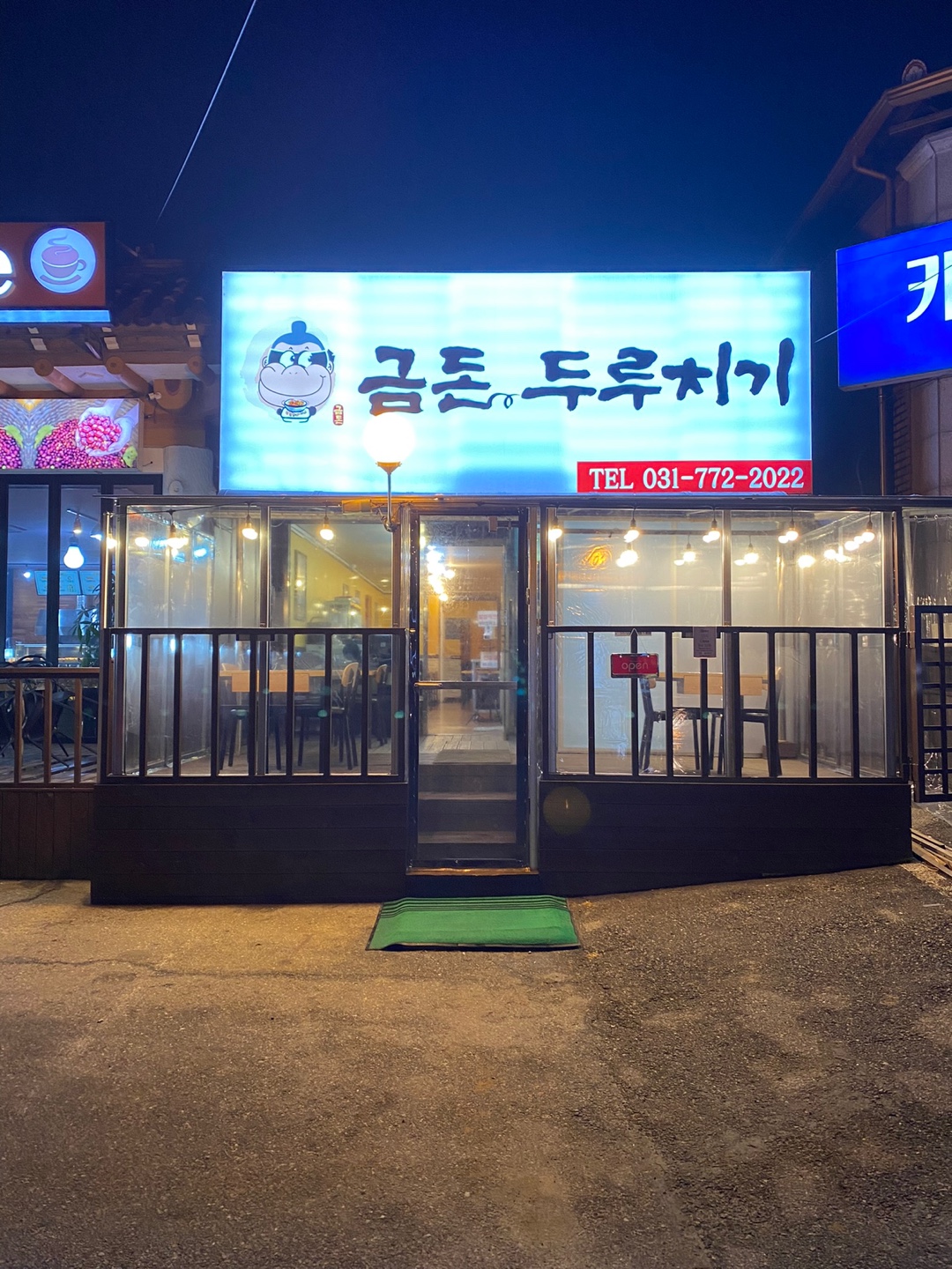 1948697120_NeCSzPKW_d8f475a31d0c529959997857789bad0a6fbac3fd.jpg 이미지크게보기