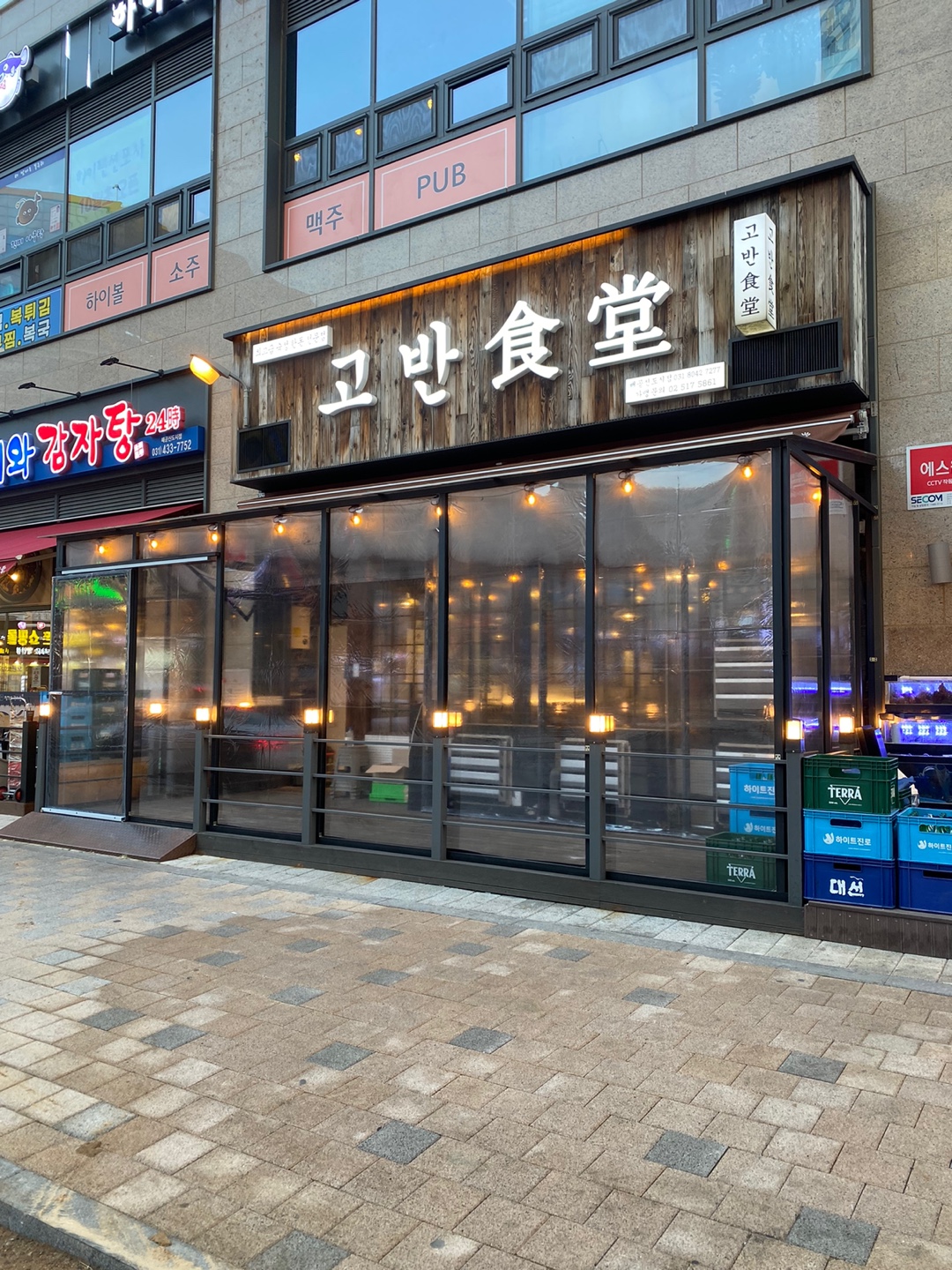 1948697120_o0nYtVuK_9041ca2f0e94fb78194f64c9d6c36c942a254c7a.jpg 이미지크게보기
