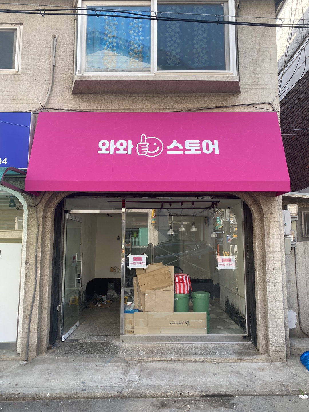 1948697120_7sDP9qgN_d10d65dd024dd995805a98abb8f21536bb0c3d6e.jpg 이미지크게보기