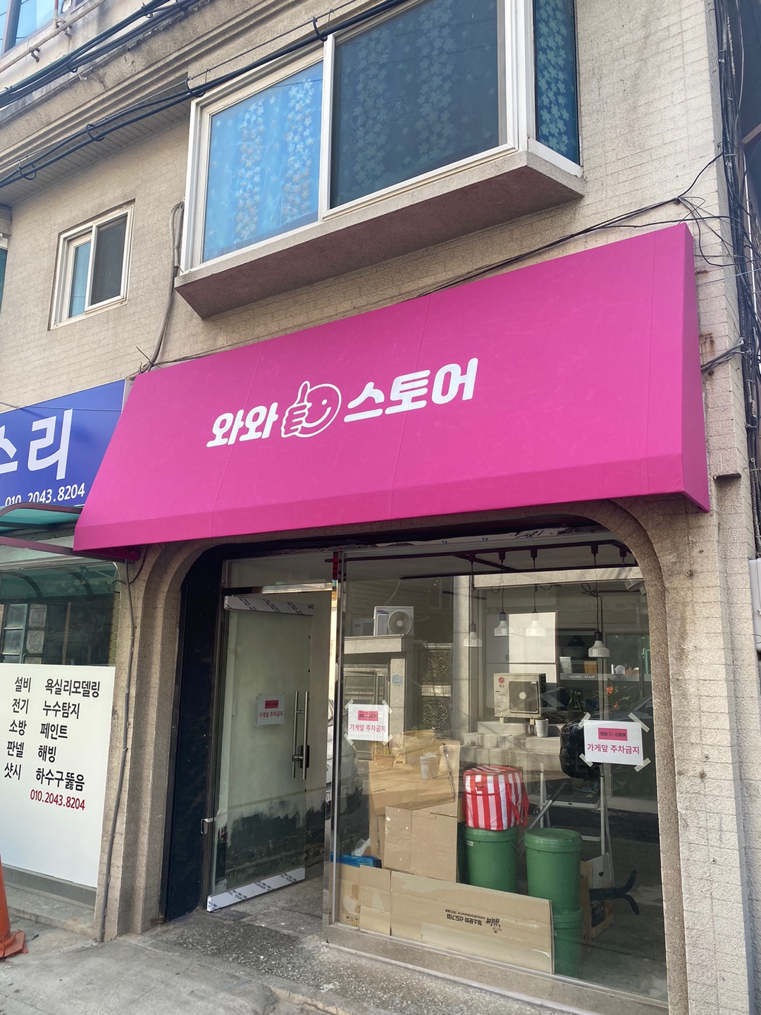1948697120_kthExiwK_c73da61c89cec7f09690220f9f31b1aa4826a96d.jpg 이미지크게보기