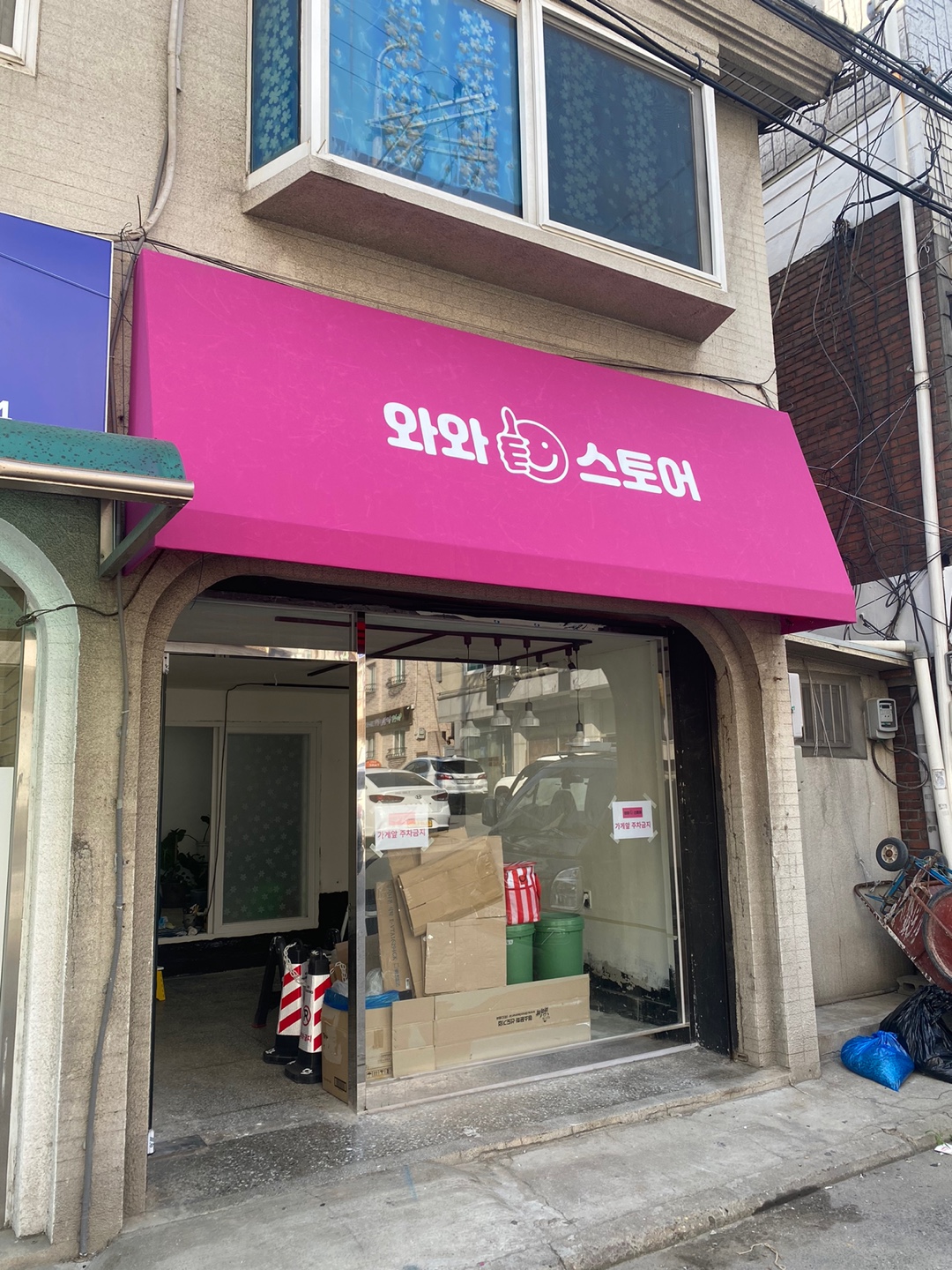 1948697120_nJG2xMB1_39e88a660f104c0337ef050527d730765457da95.jpg 이미지크게보기