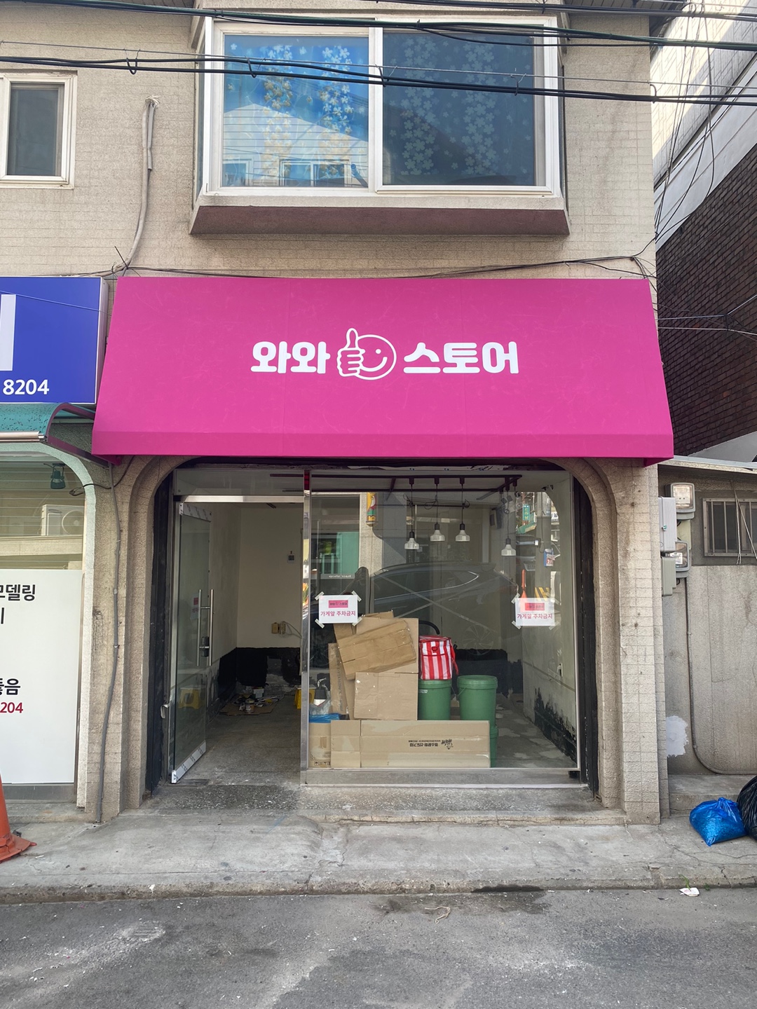 1948697120_qg0XL1Qt_3061f6803e5d55d89e33bfe5b546f9e358b0a400.jpg 이미지크게보기