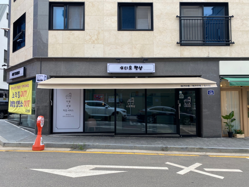 1948697120_CscVoRt4_4f99d986b5d60108674028ff597ae762508ac932.jpg 이미지크게보기