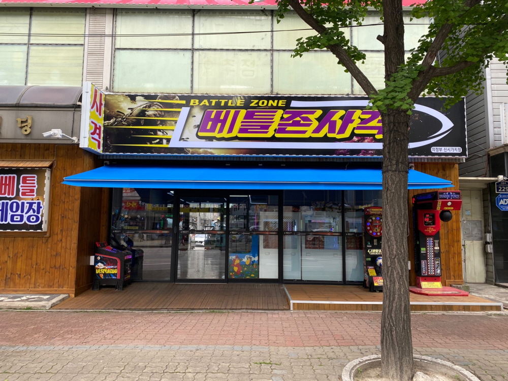 1948697120_RW7sL8mA_16950df713e3317fa17e009163fc919f954ee8c0.jpg 이미지크게보기