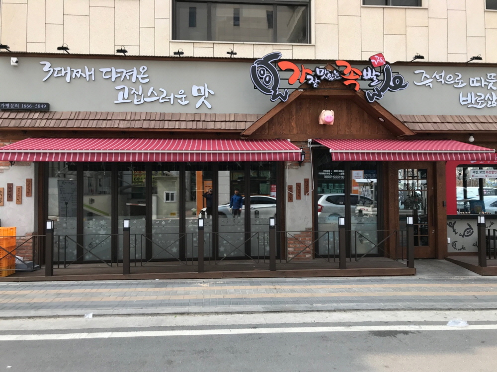 1948697120_Rl9JT31P_ca3af847e709cf269ec5244ba63301ba80d95dfe.jpg 이미지크게보기