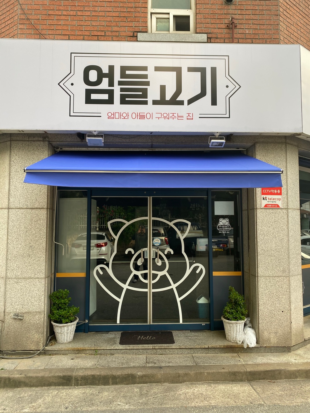 1948697120_hAGUdDjn_ce11941b233bcf827dc164a9233e648ce081d70b.jpg 이미지크게보기