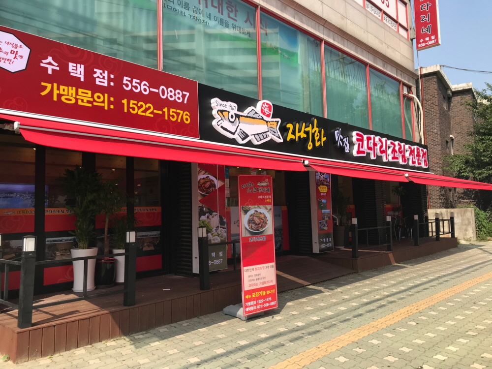 1948697120_joBUvDR1_2d6e3ce4cd2597466ccd875a8de4f48fb20c6fd9.jpg 이미지크게보기