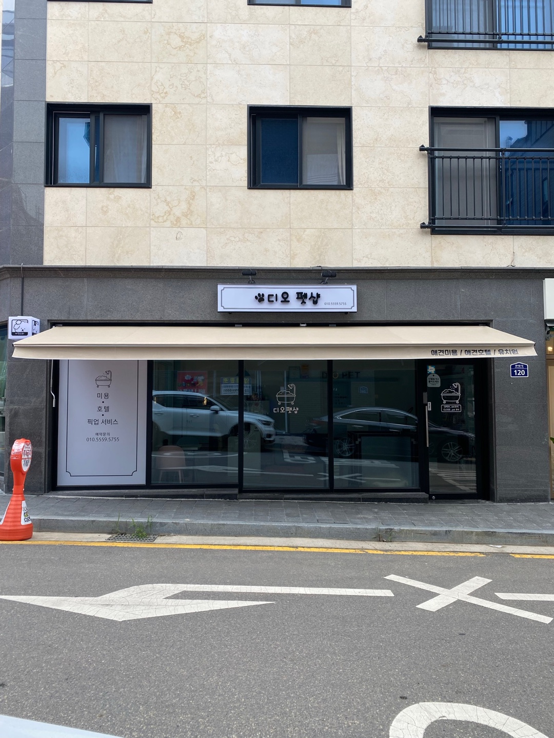1948697120_oMeIhDcr_5a892befdb9bd554bd877bdd1bee86a33662f955.jpg 이미지크게보기
