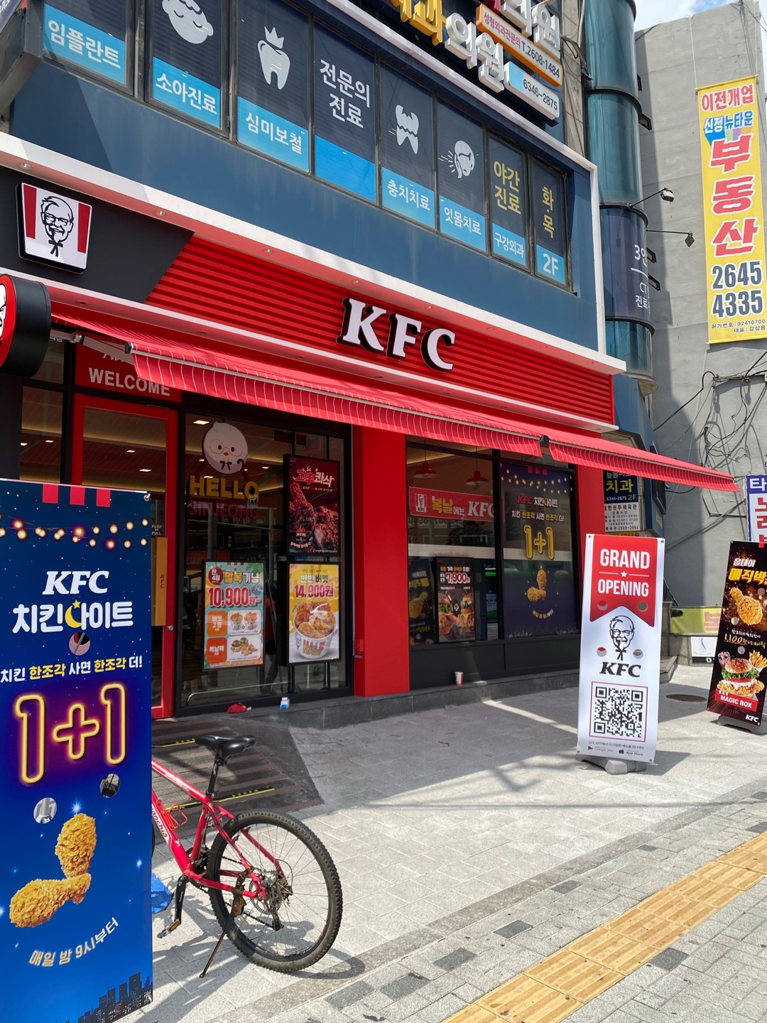 1948697120_we3sAkNc_92b3057445140382b00287d1e42a71301ddafccb.jpg 이미지크게보기
