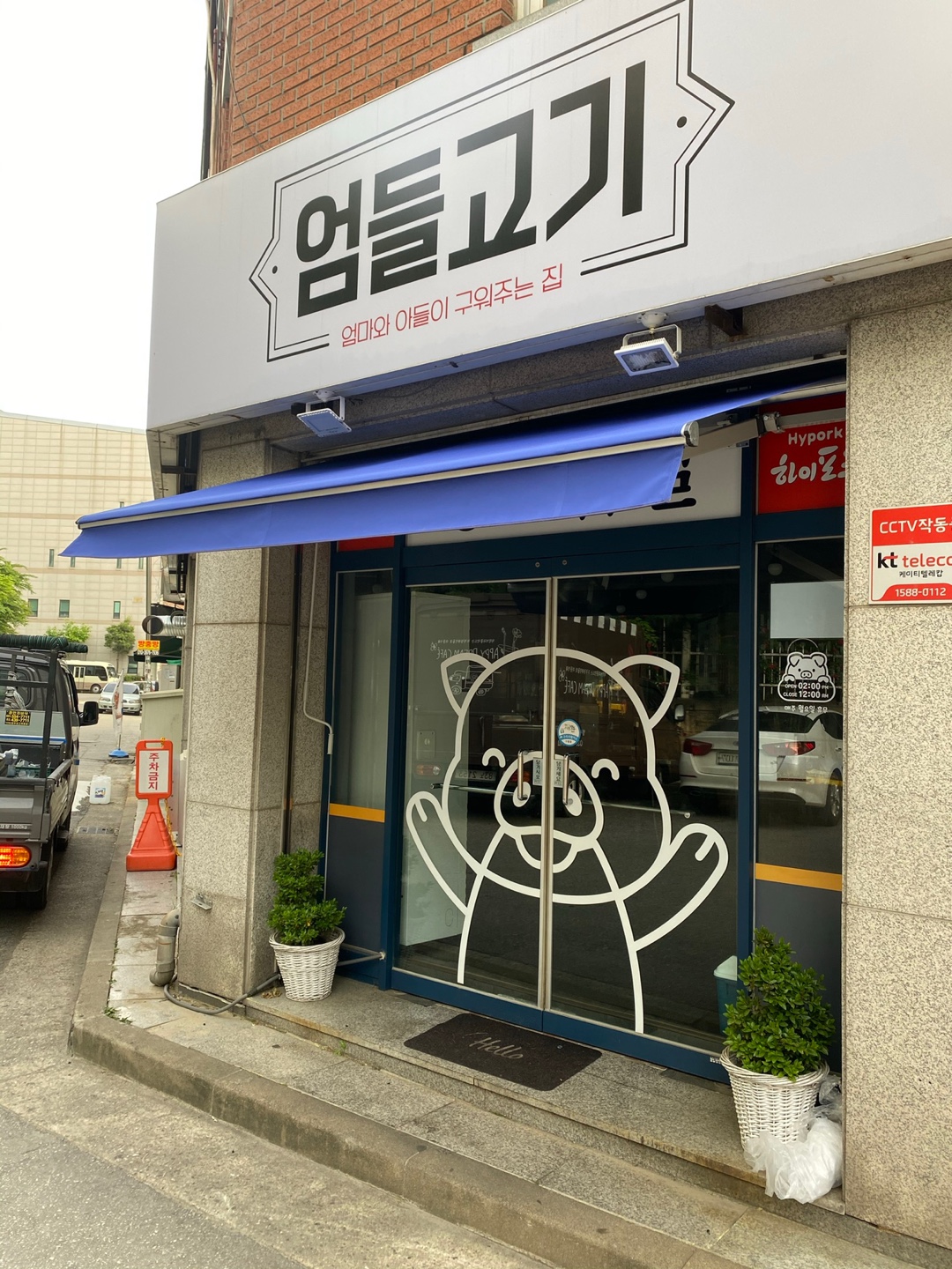 1948697120_zmFZwx1H_154d169382236cc4354388f00fcf2fbd107c64ef.jpg 이미지크게보기