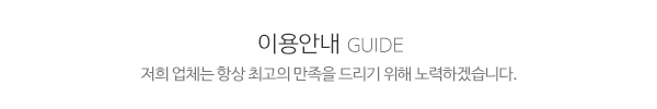 다원어닝방풍막다원하이텍_제목글_제목