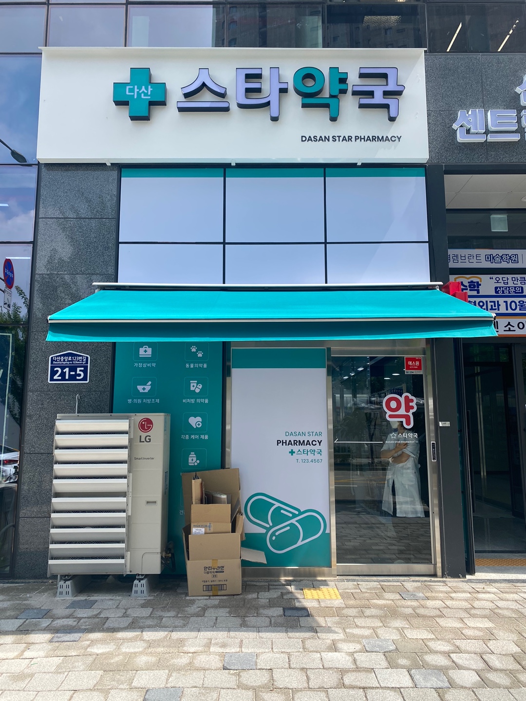 /user/d/dawon3277/editor/2309/65d9c16c3be2dc74a623a71ba13dbd81_1693888979_9847.jpg 이미지크게보기