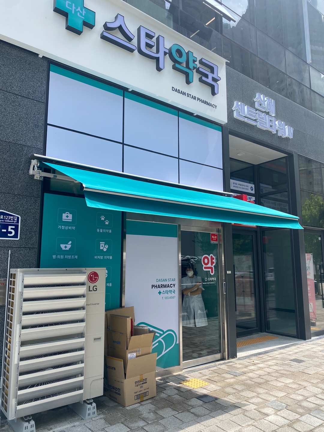 /user/d/dawon3277/editor/2309/65d9c16c3be2dc74a623a71ba13dbd81_1693888980_0987.jpg 이미지크게보기