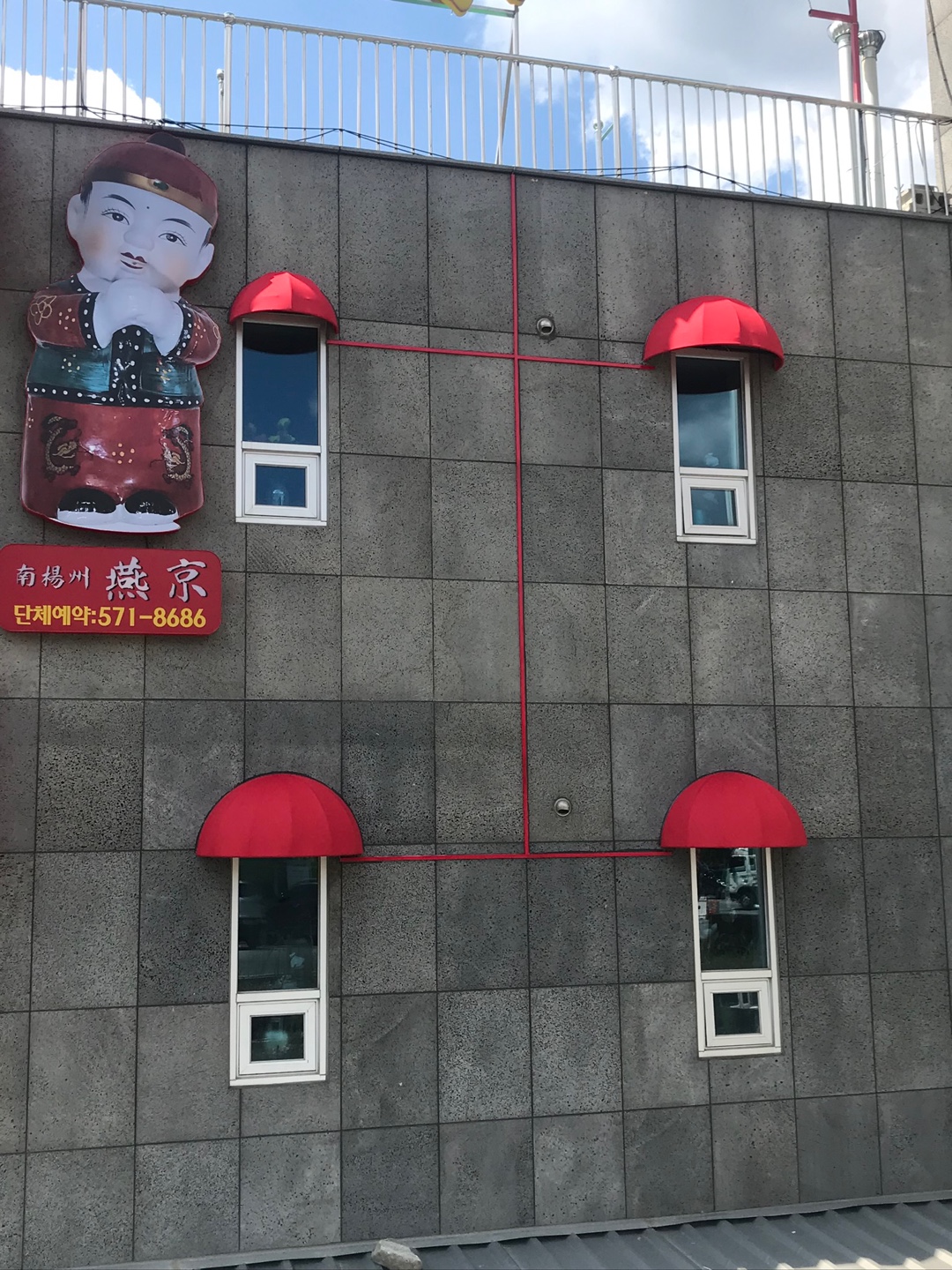 /user/d/dawon3277/editor/2401/22e720d2ac851b6c77961905cd402363_1704985192_2734.jpg 이미지크게보기