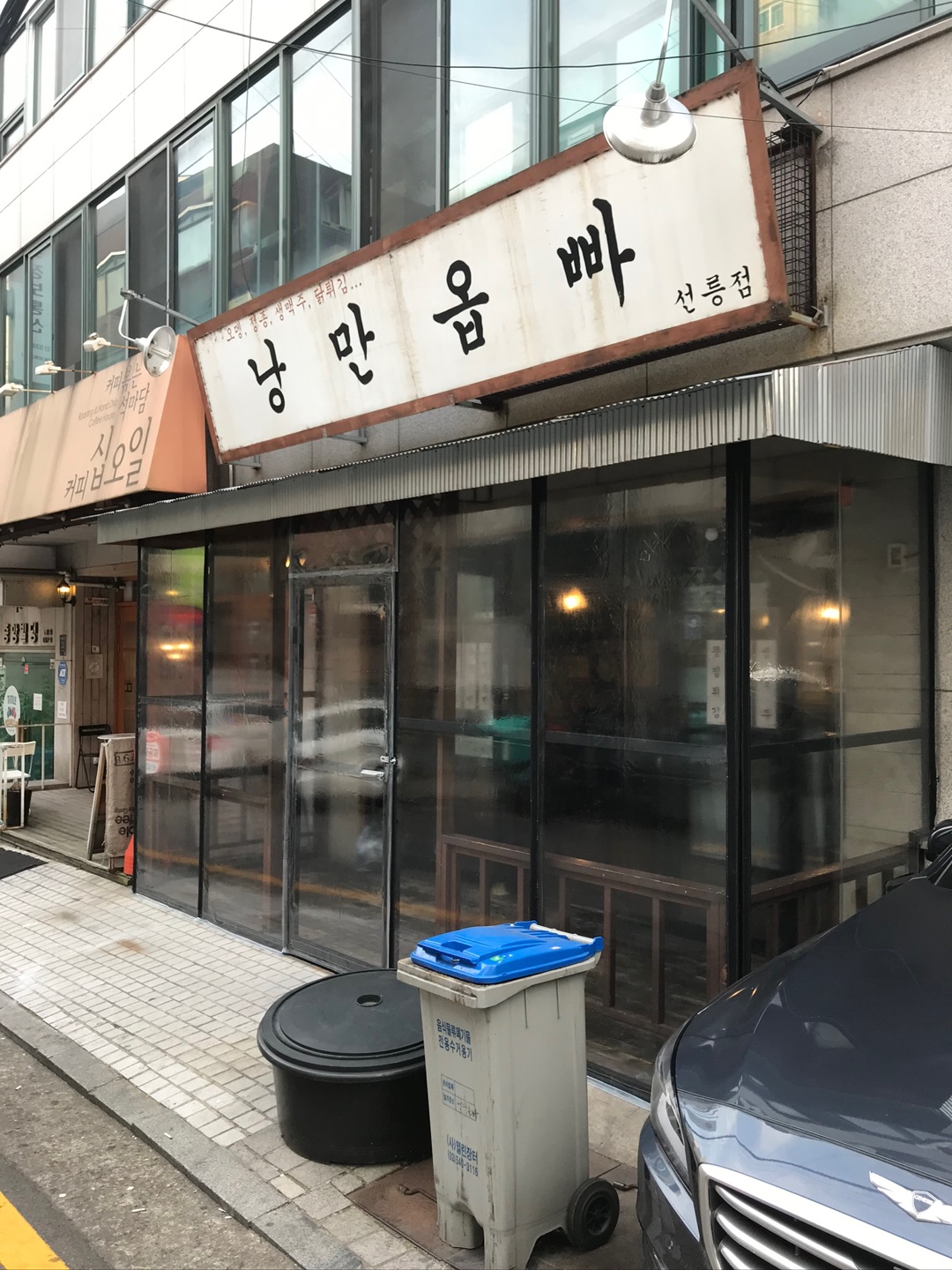 /user/d/dawon3277/editor/2401/44a9f4dd029012946a5dfe4de808f264_1705294118_7446.jpg 이미지크게보기