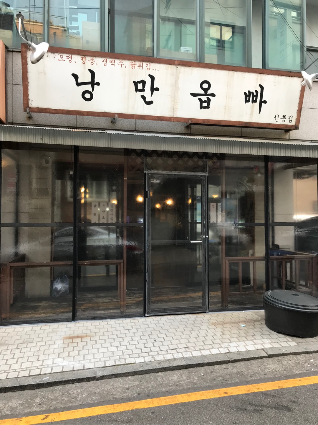 /user/d/dawon3277/editor/2401/44a9f4dd029012946a5dfe4de808f264_1705294118_9729.jpg 이미지크게보기