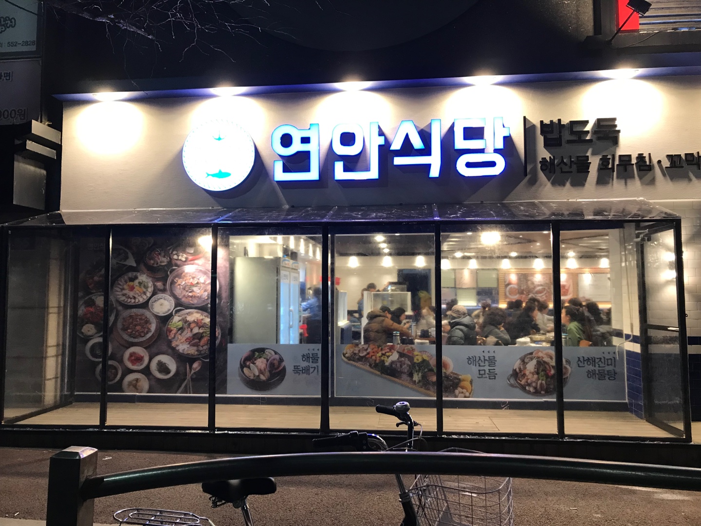 /user/d/dawon3277/editor/2401/44a9f4dd029012946a5dfe4de808f264_1705294192_6549.jpg 이미지크게보기