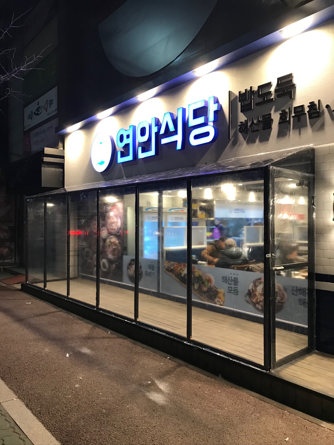 /user/d/dawon3277/editor/2401/44a9f4dd029012946a5dfe4de808f264_1705294192_78.jpg 이미지크게보기