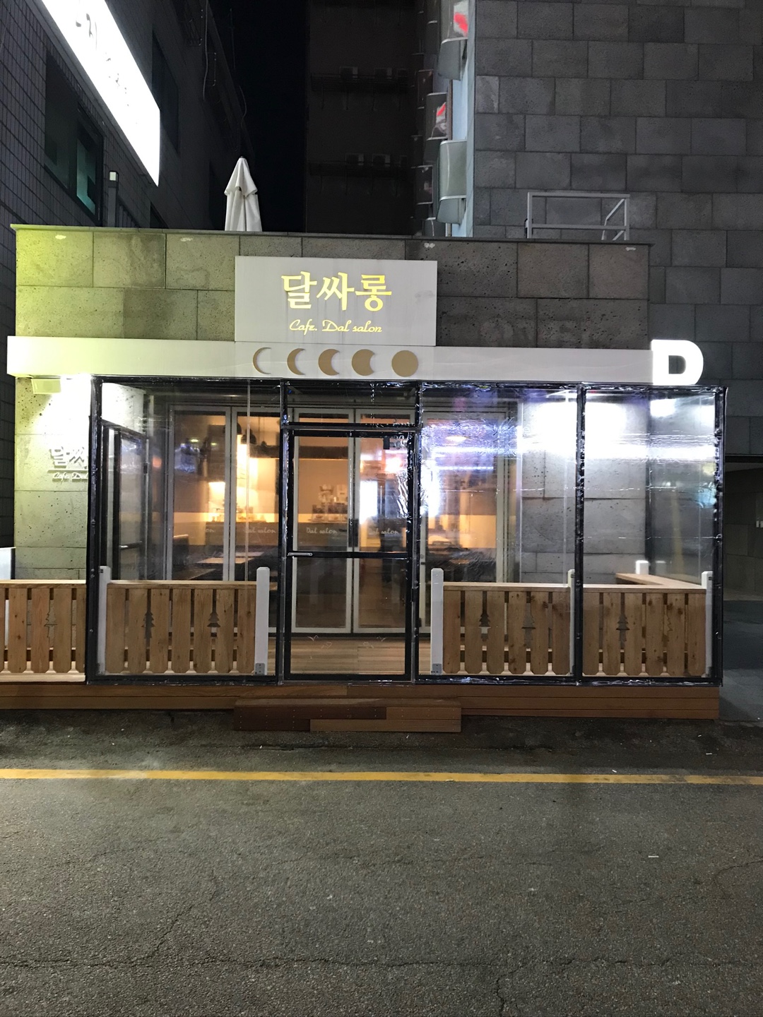/user/d/dawon3277/editor/2401/44a9f4dd029012946a5dfe4de808f264_1705294255_7037.jpg 이미지크게보기