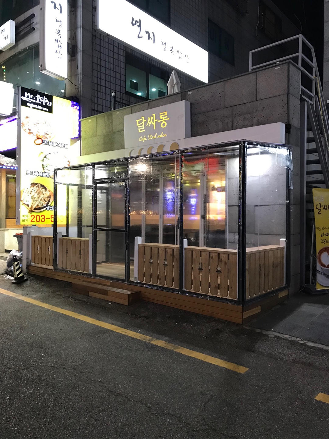 /user/d/dawon3277/editor/2401/44a9f4dd029012946a5dfe4de808f264_1705294255_8909.jpg 이미지크게보기