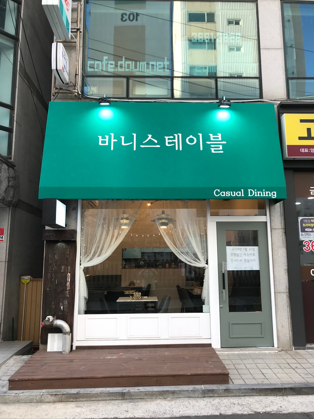 /user/d/dawon3277/editor/2401/fffd36c0926040d4ff0b280039094fa1_1704881335_2081.jpg 이미지크게보기