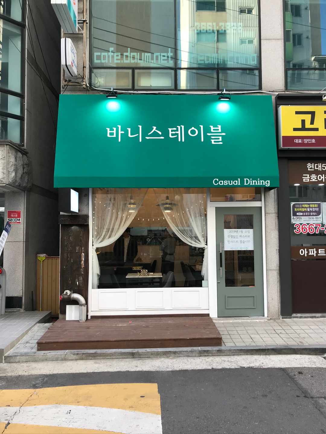 /user/d/dawon3277/editor/2401/fffd36c0926040d4ff0b280039094fa1_1704881335_3115.jpg 이미지크게보기