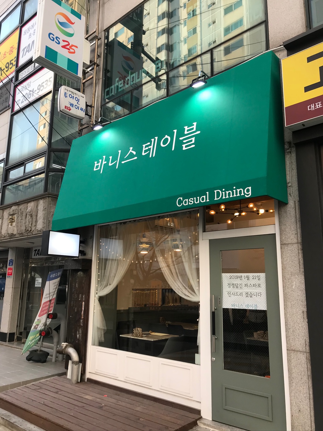 /user/d/dawon3277/editor/2401/fffd36c0926040d4ff0b280039094fa1_1704881335_4417.jpg 이미지크게보기