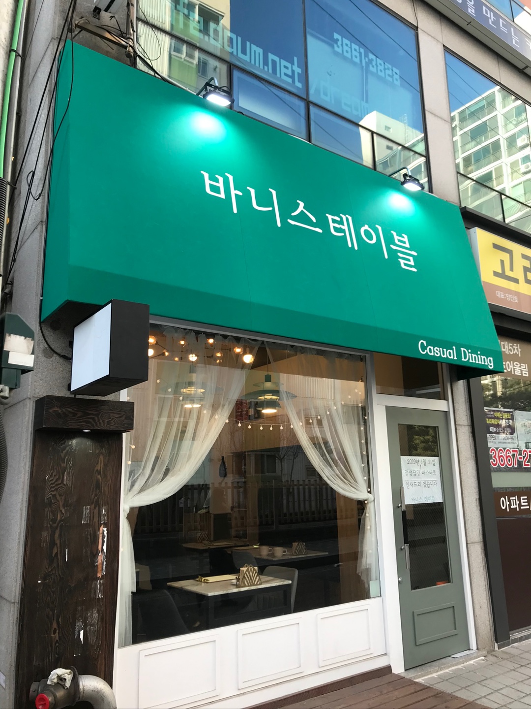 /user/d/dawon3277/editor/2401/fffd36c0926040d4ff0b280039094fa1_1704881335_5492.jpg 이미지크게보기