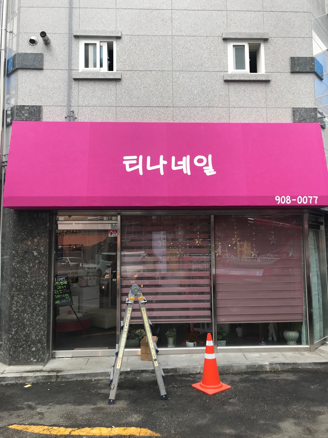 /user/d/dawon3277/editor/2401/fffd36c0926040d4ff0b280039094fa1_1704881387_3663.jpg 이미지크게보기