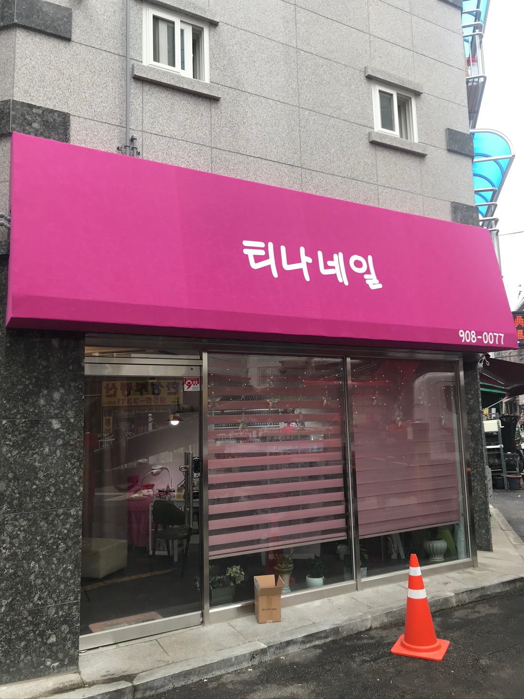 /user/d/dawon3277/editor/2401/fffd36c0926040d4ff0b280039094fa1_1704881387_5125.jpg 이미지크게보기