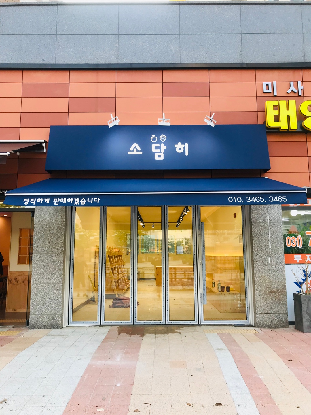/user/d/dawon3277/editor/2401/fffd36c0926040d4ff0b280039094fa1_1704881559_2766.jpg 이미지크게보기