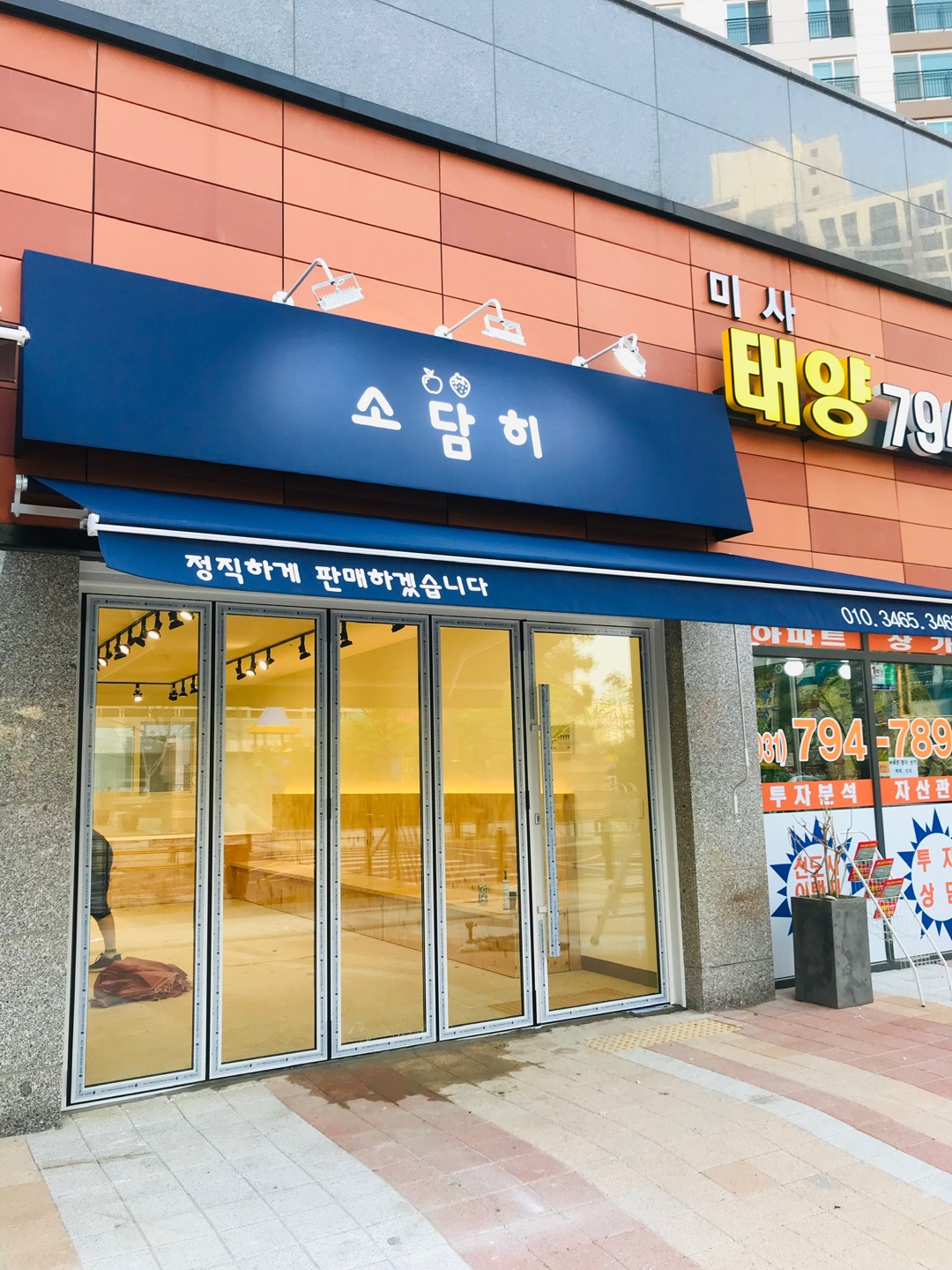 /user/d/dawon3277/editor/2401/fffd36c0926040d4ff0b280039094fa1_1704881559_3884.jpg 이미지크게보기