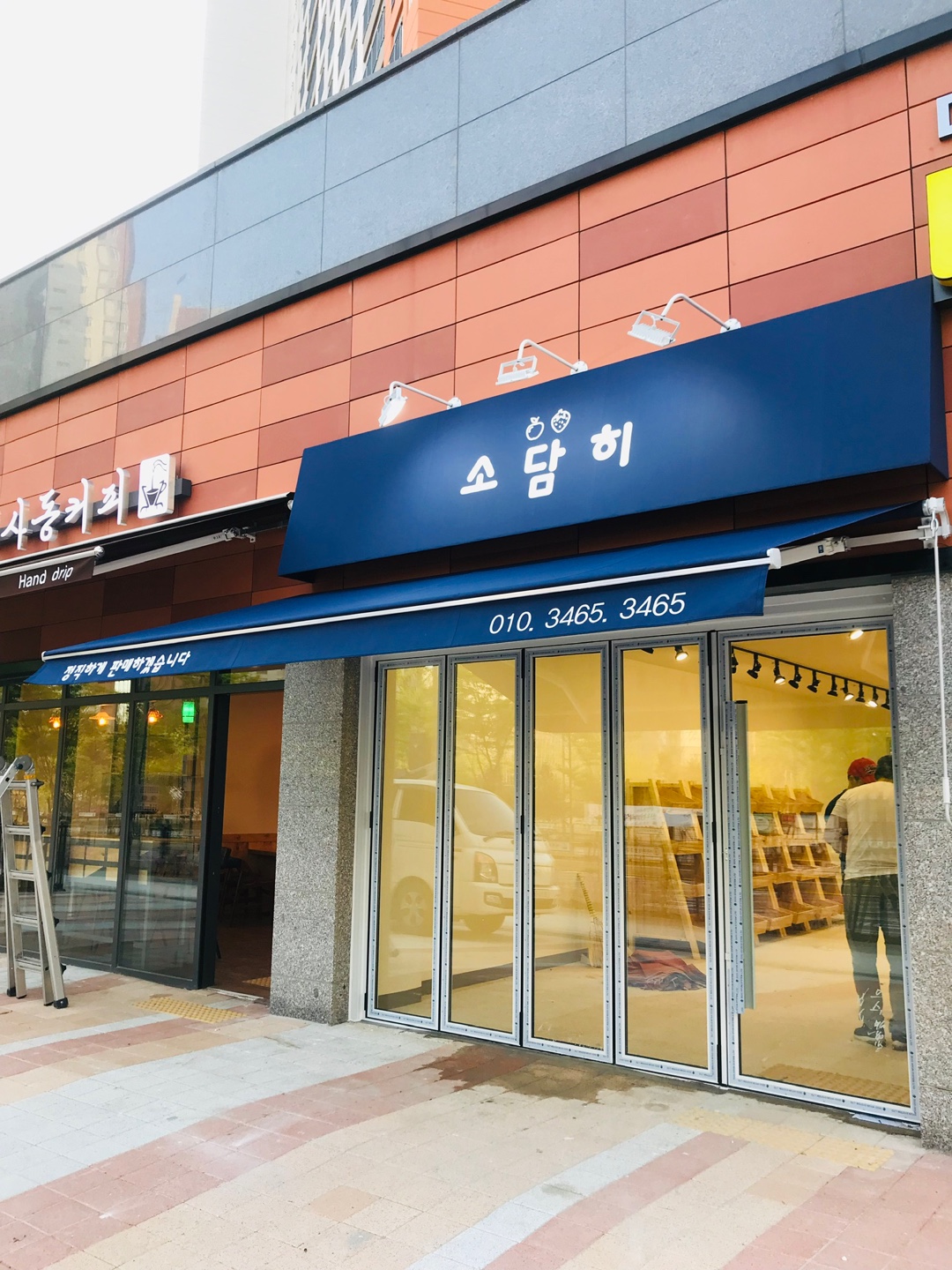 /user/d/dawon3277/editor/2401/fffd36c0926040d4ff0b280039094fa1_1704881559_5029.jpg 이미지크게보기