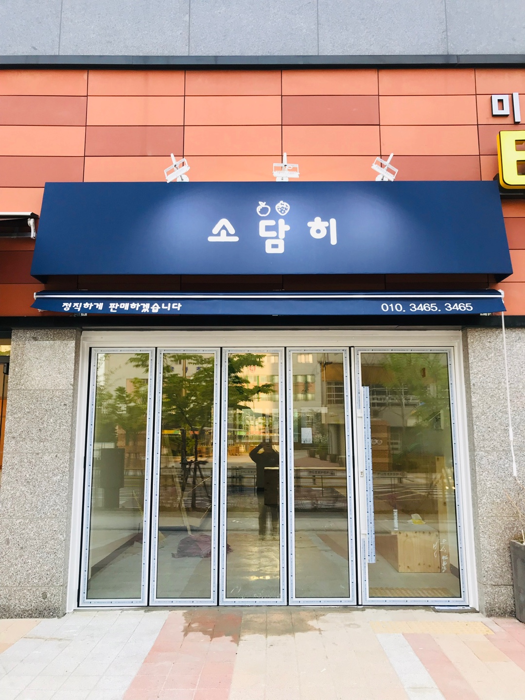 /user/d/dawon3277/editor/2401/fffd36c0926040d4ff0b280039094fa1_1704881559_6266.jpg 이미지크게보기