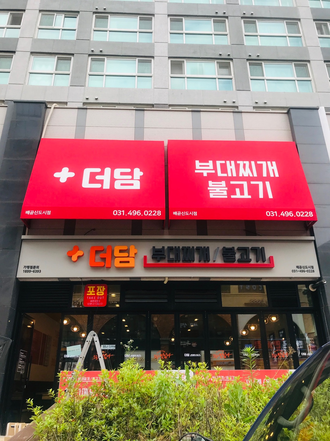 /user/d/dawon3277/editor/2401/fffd36c0926040d4ff0b280039094fa1_1704881793_9299.jpg 이미지크게보기