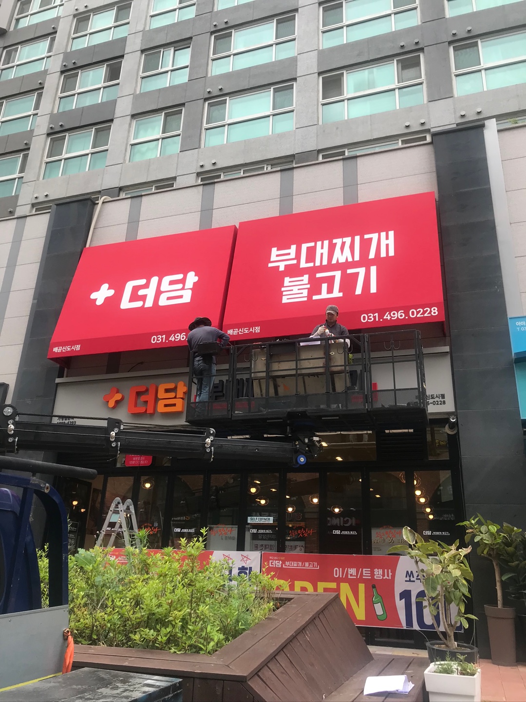 /user/d/dawon3277/editor/2401/fffd36c0926040d4ff0b280039094fa1_1704881794_093.jpg 이미지크게보기