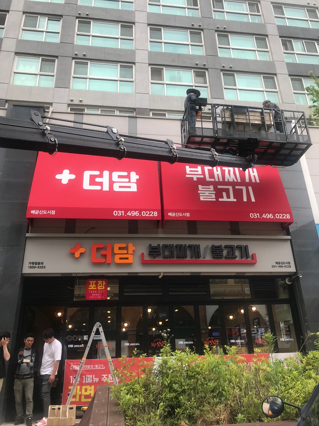 /user/d/dawon3277/editor/2401/fffd36c0926040d4ff0b280039094fa1_1704881794_2259.jpg 이미지크게보기
