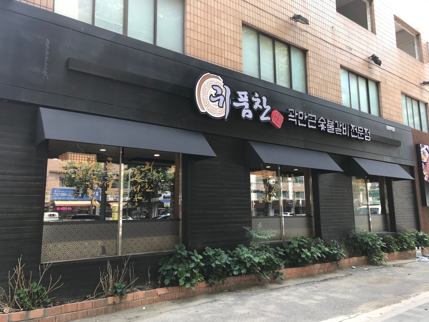 /user/d/dawon3277/editor/2401/fffd36c0926040d4ff0b280039094fa1_1704881853_9685.jpg 이미지크게보기