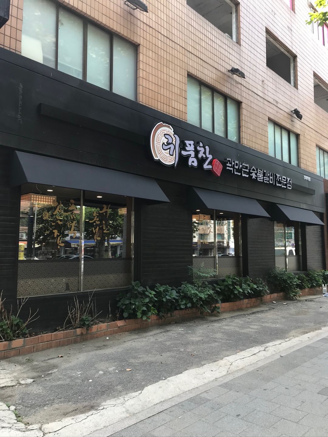 /user/d/dawon3277/editor/2401/fffd36c0926040d4ff0b280039094fa1_1704881854_2563.jpg 이미지크게보기