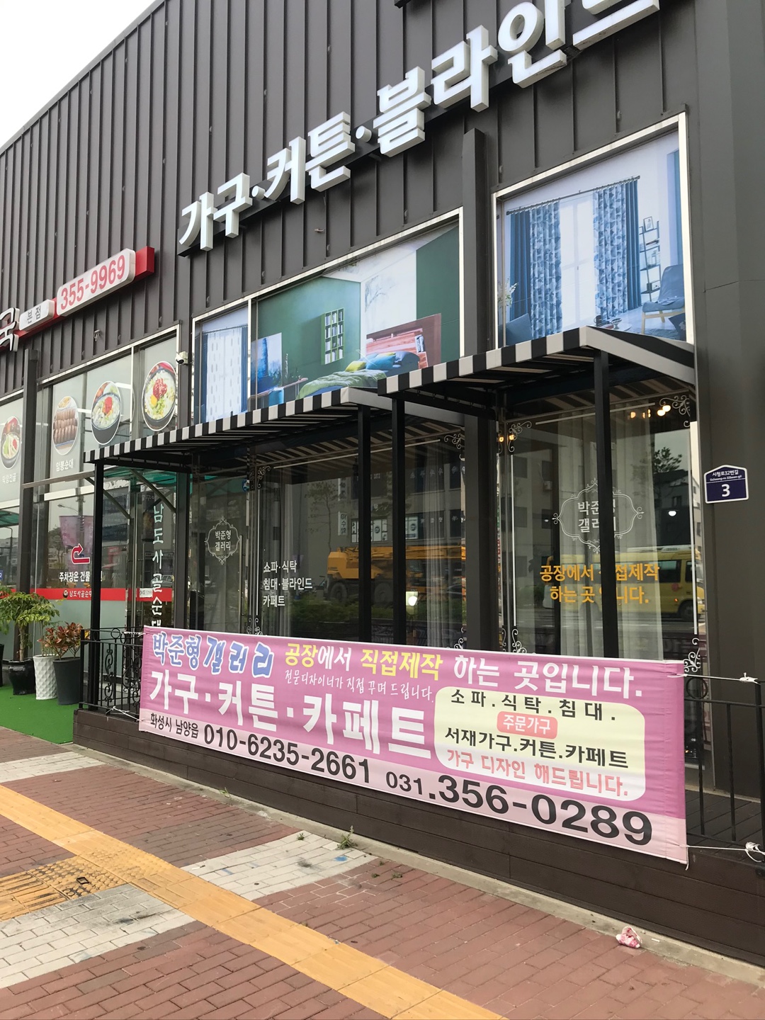 /user/d/dawon3277/editor/2401/fffd36c0926040d4ff0b280039094fa1_1704882115_6026.jpg 이미지크게보기