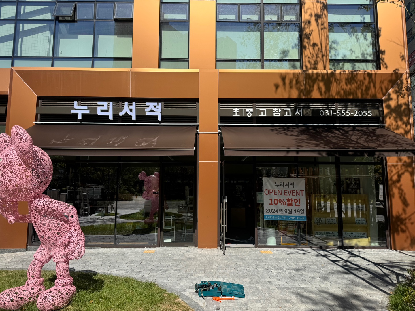 /user/d/dawon3277/editor/2505/ba9b169b58ab46de9a266a2feb89da2e_1748399090_6618.jpg 이미지크게보기