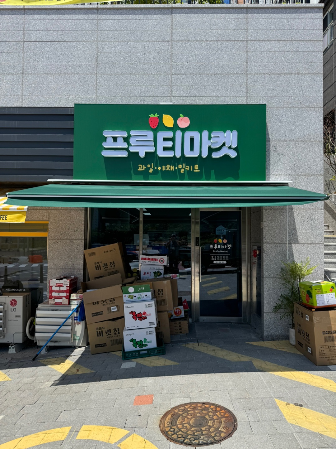 /user/d/dawon3277/editor/2505/ba9b169b58ab46de9a266a2feb89da2e_1748399160_1107.jpg 이미지크게보기