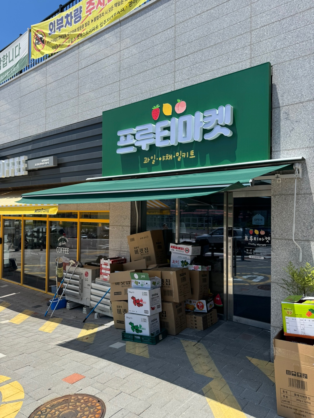 /user/d/dawon3277/editor/2505/ba9b169b58ab46de9a266a2feb89da2e_1748399160_2661.jpg 이미지크게보기