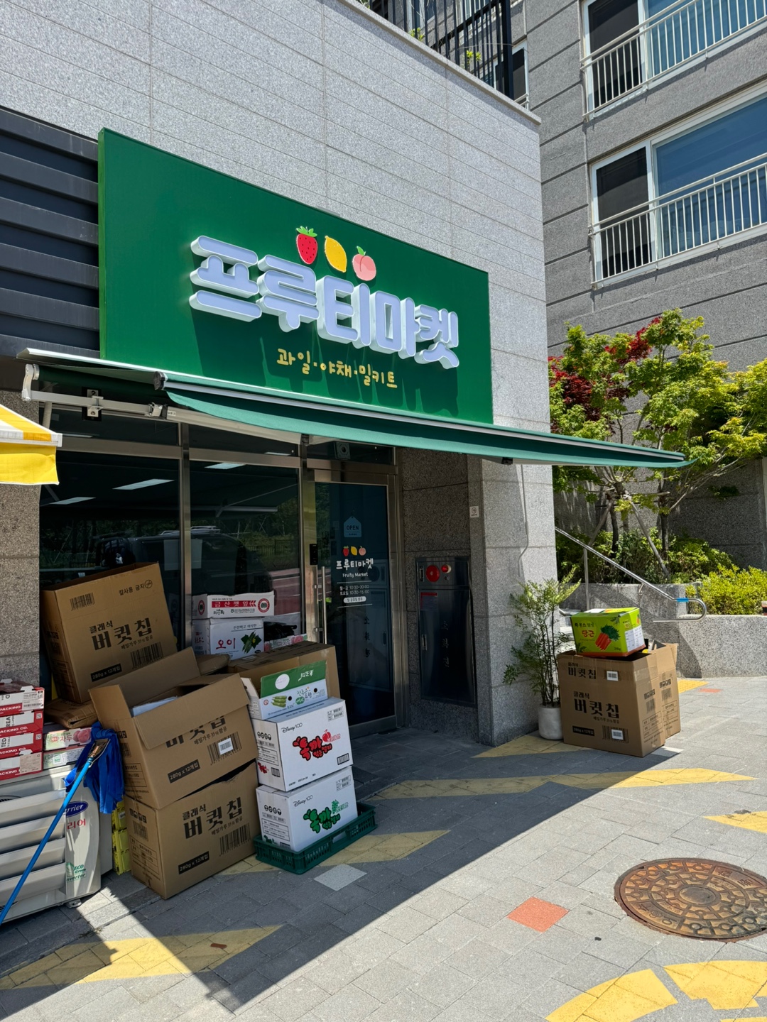 /user/d/dawon3277/editor/2505/ba9b169b58ab46de9a266a2feb89da2e_1748399160_4413.jpg 이미지크게보기
