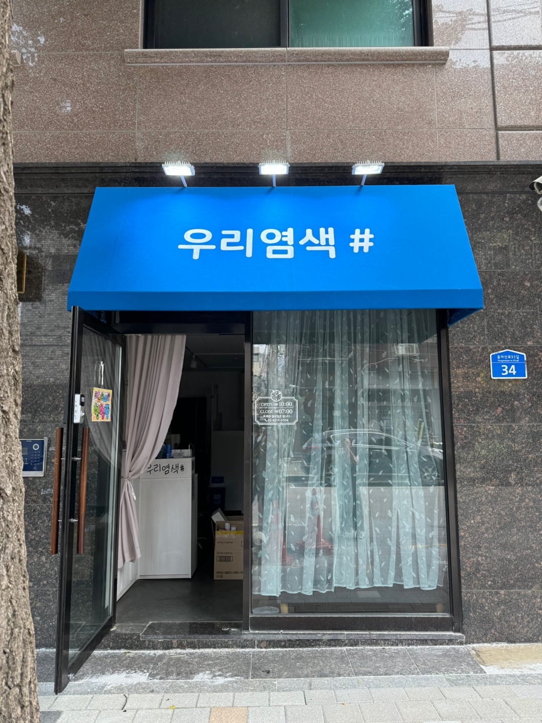 /user/d/dawon3277/editor/2505/ba9b169b58ab46de9a266a2feb89da2e_1748400525_4994.jpg 이미지크게보기