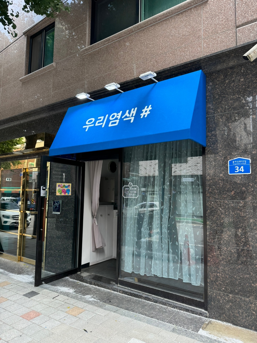/user/d/dawon3277/editor/2505/ba9b169b58ab46de9a266a2feb89da2e_1748400525_6823.jpg 이미지크게보기