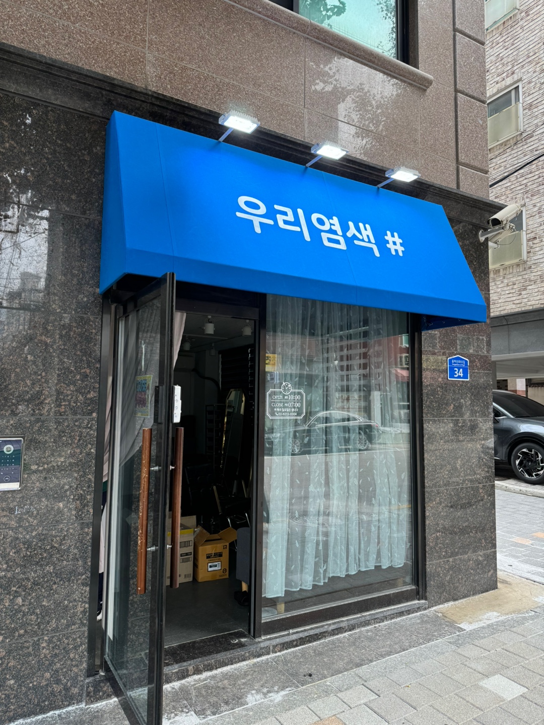 /user/d/dawon3277/editor/2505/ba9b169b58ab46de9a266a2feb89da2e_1748400525_8712.jpg 이미지크게보기