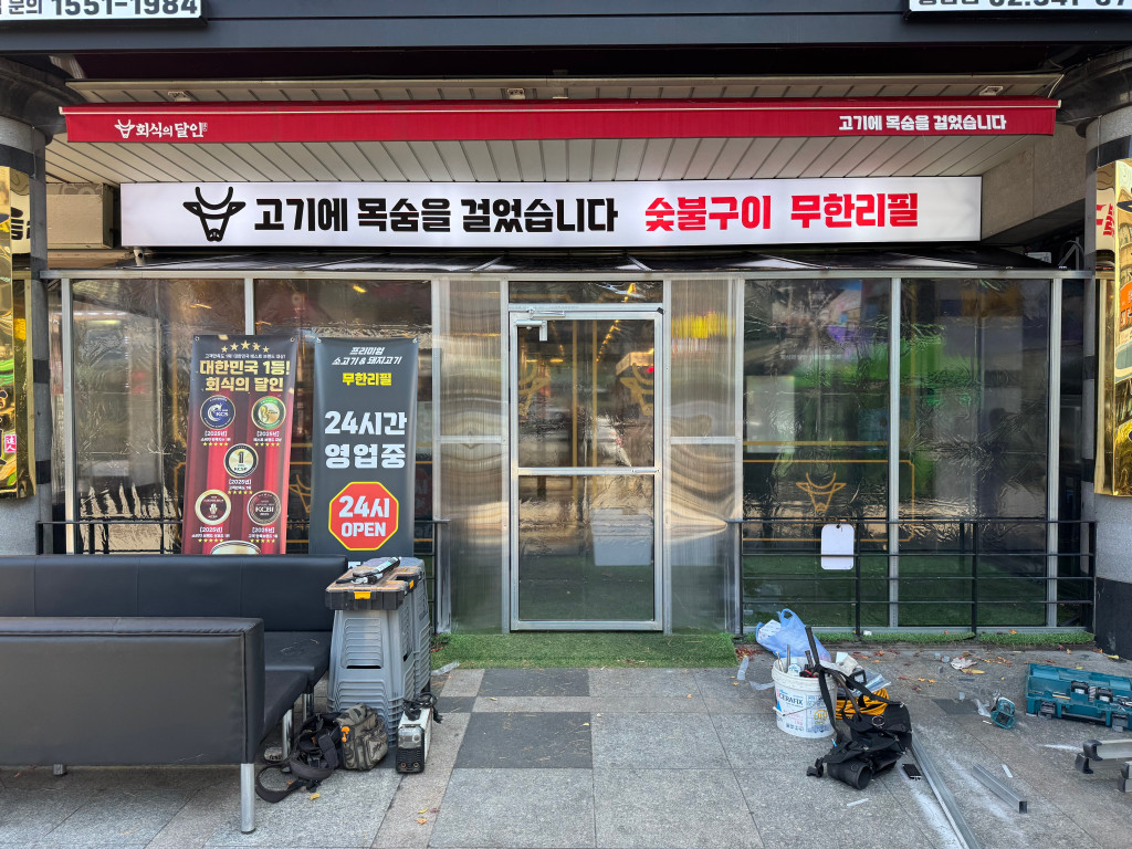 /user/d/dawon3277/editor/2512/2e844fe813b58a844e684726546dcd5f_1765159364_0809.jpg 이미지크게보기