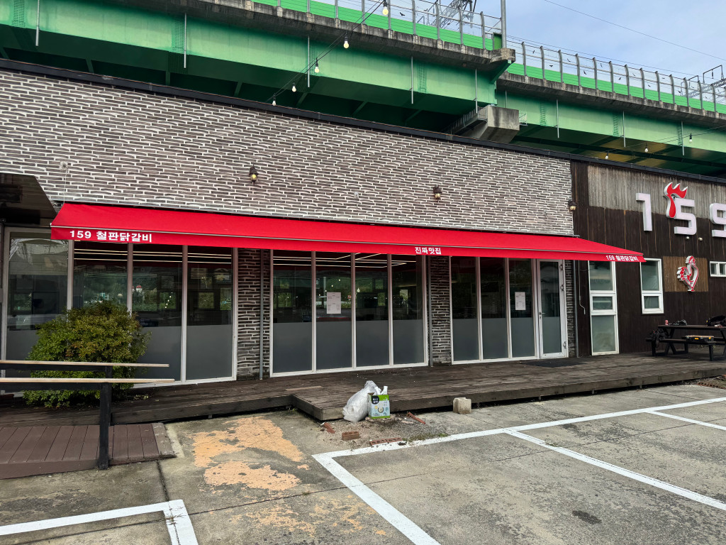 /user/d/dawon3277/editor/2512/2e844fe813b58a844e684726546dcd5f_1765159740_2274.jpg 이미지크게보기